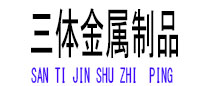 樊城光伏配件